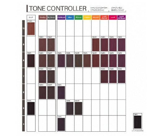 オルディーブ トーンコントローラー 80g モノトーン C-MT